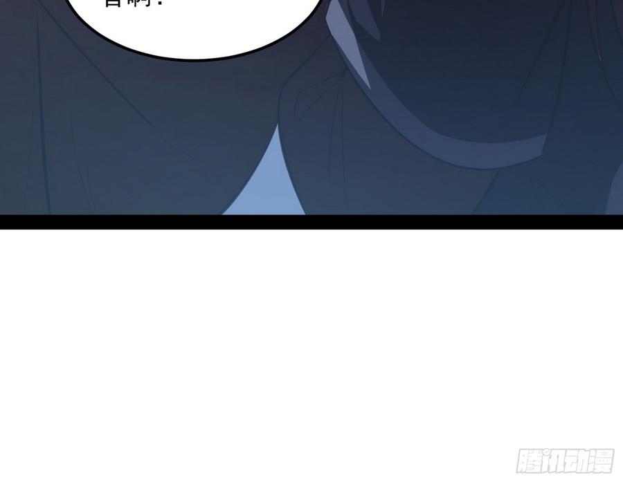 I'm An Evil God Ch.61 p149