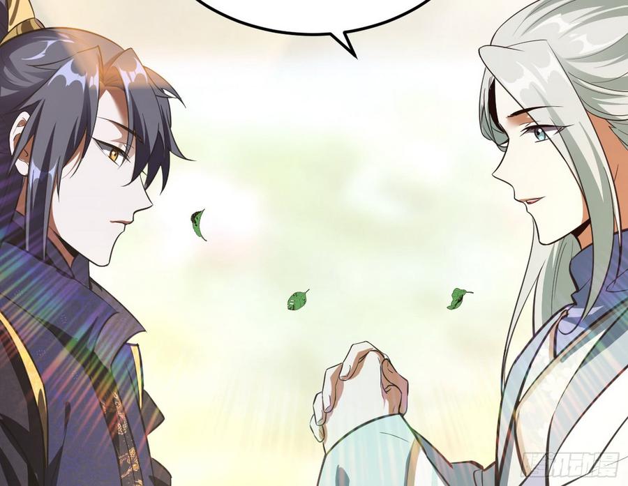 I'm An Evil God Ch.61 p156