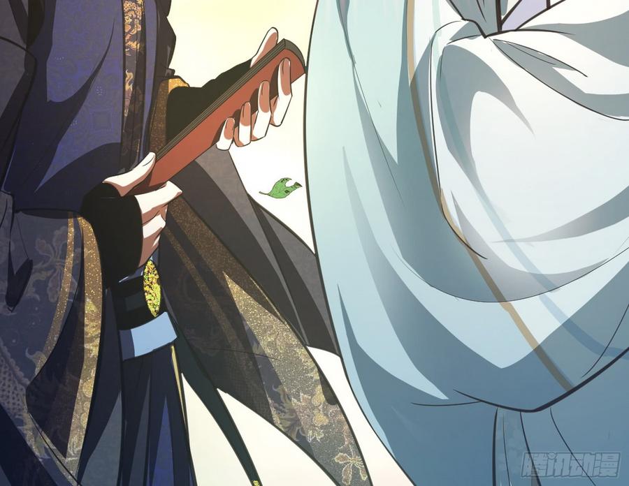 I'm An Evil God Ch.61 p157