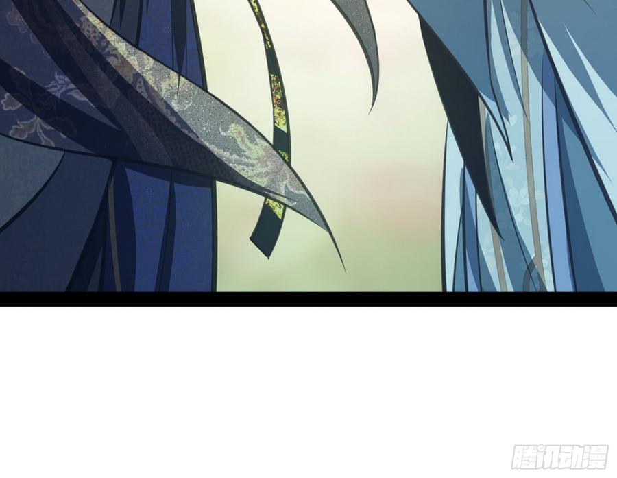 I'm An Evil God Ch.61 p158