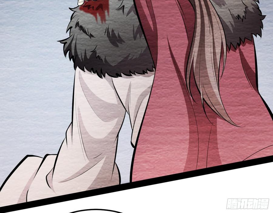 I'm An Evil God Ch.61 p24