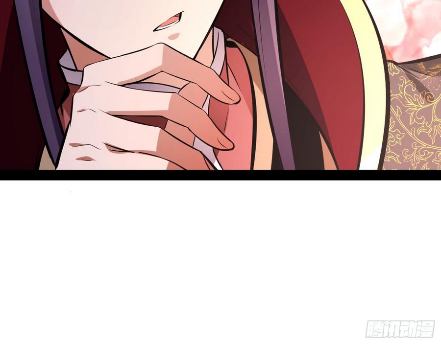 I'm An Evil God Ch.61 p29