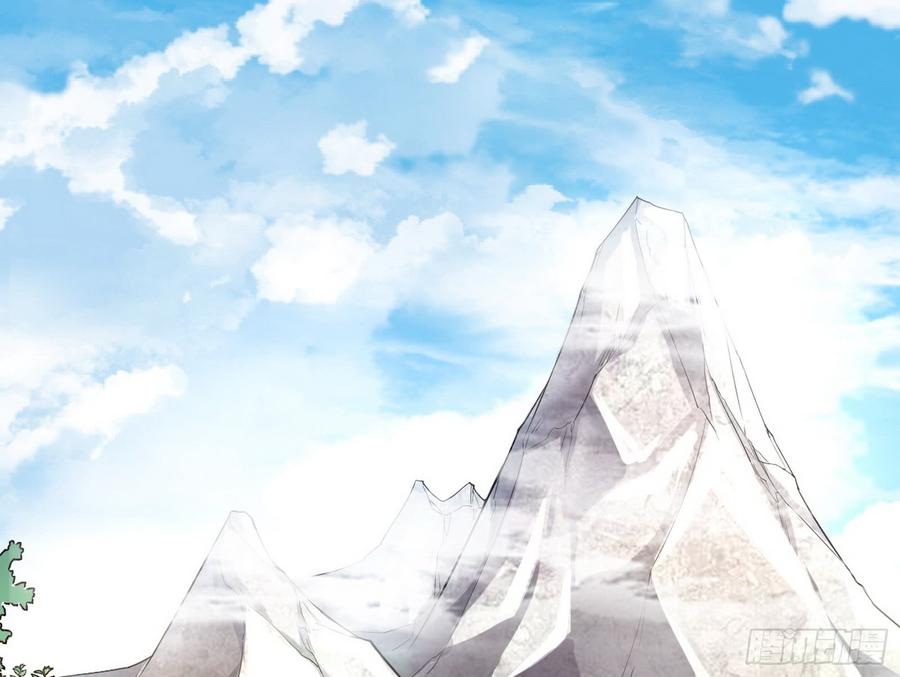 I'm An Evil God Ch.61 p3