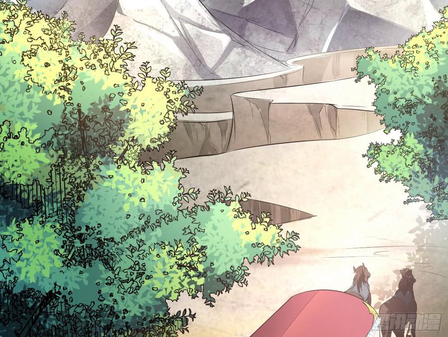 I'm An Evil God Ch.61 p4
