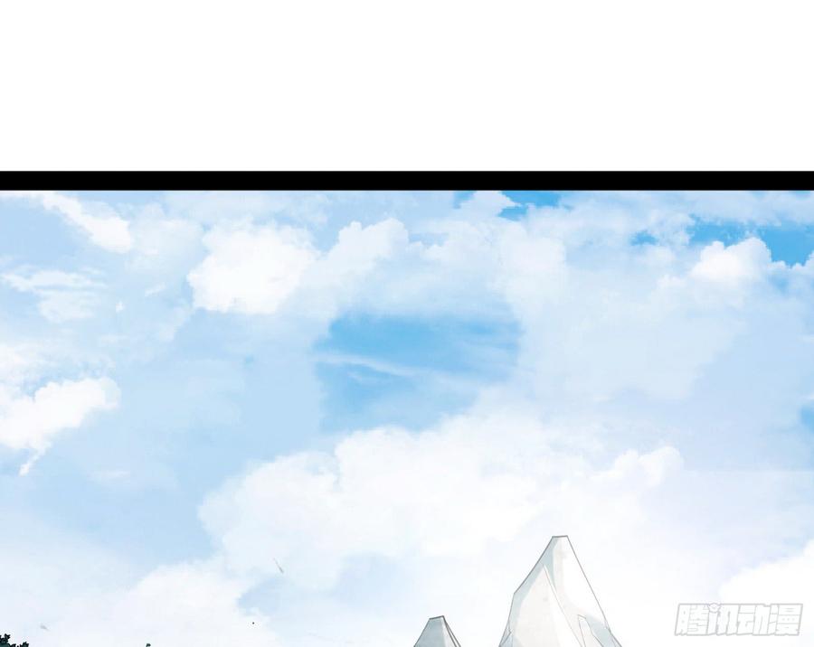 I'm An Evil God Ch.61 p42