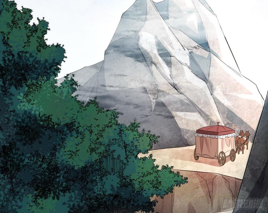 I'm An Evil God Ch.61 p43