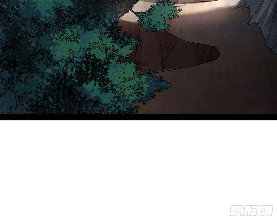 I'm An Evil God Ch.61 p44