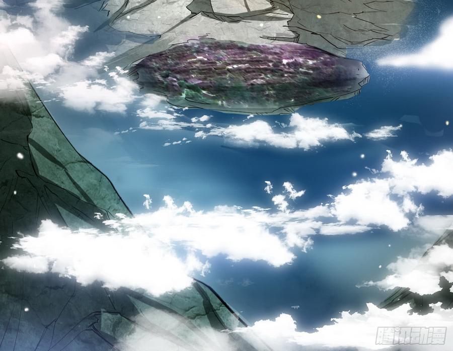 I'm An Evil God Ch.61 p47