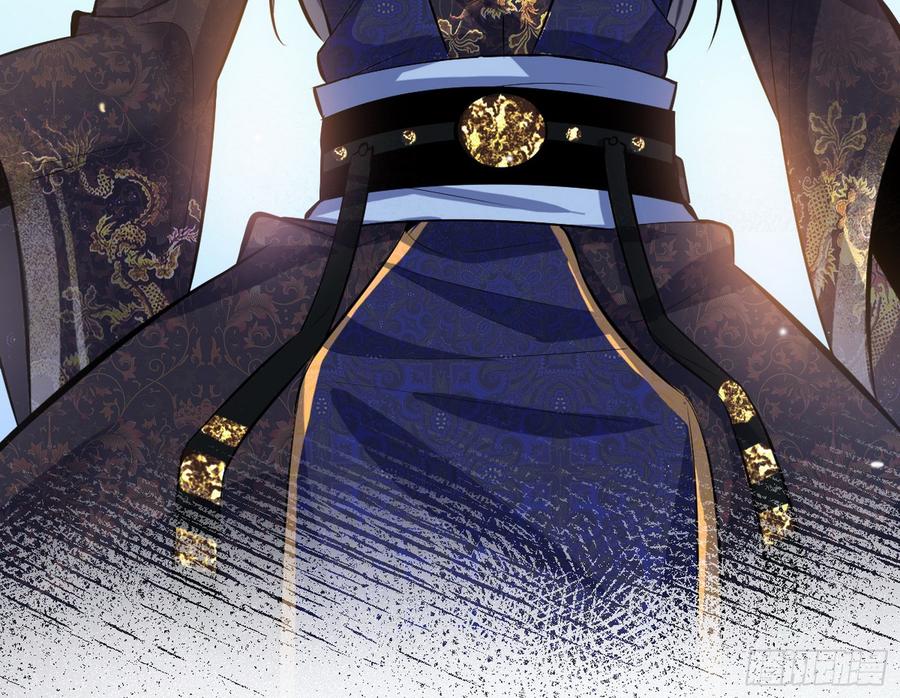 I'm An Evil God Ch.61 p53
