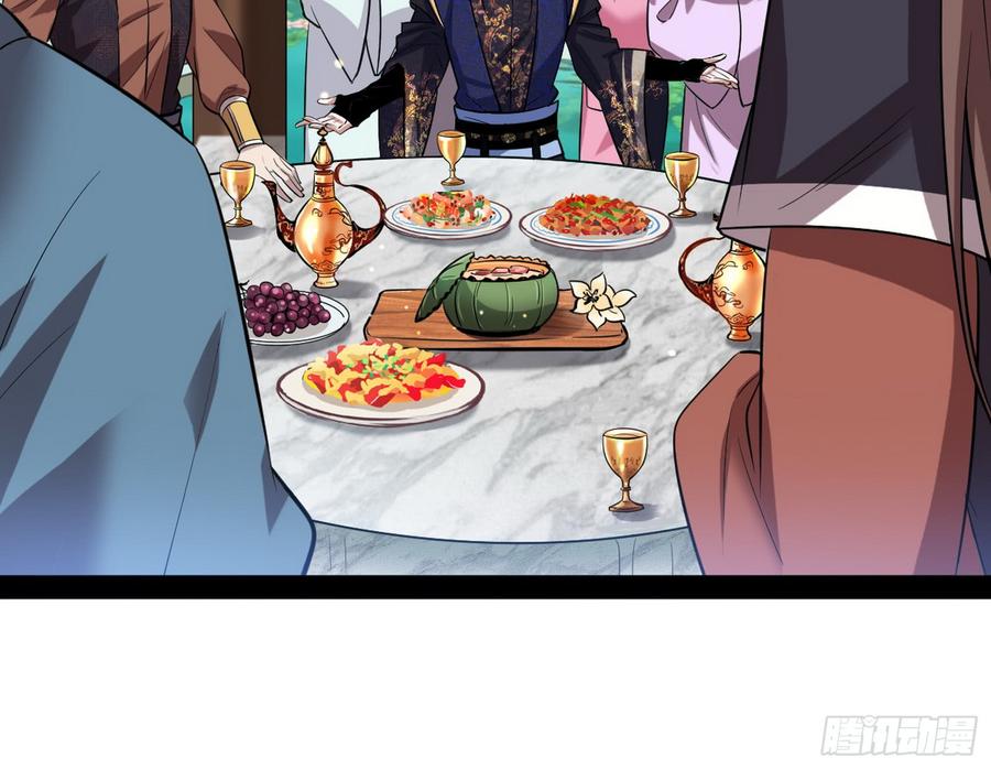 I'm An Evil God Ch.61 p55