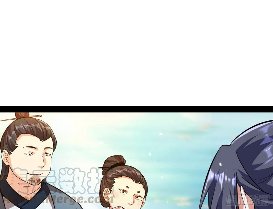 I'm An Evil God Ch.61 p61