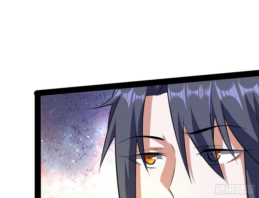 I'm An Evil God Ch.61 p66
