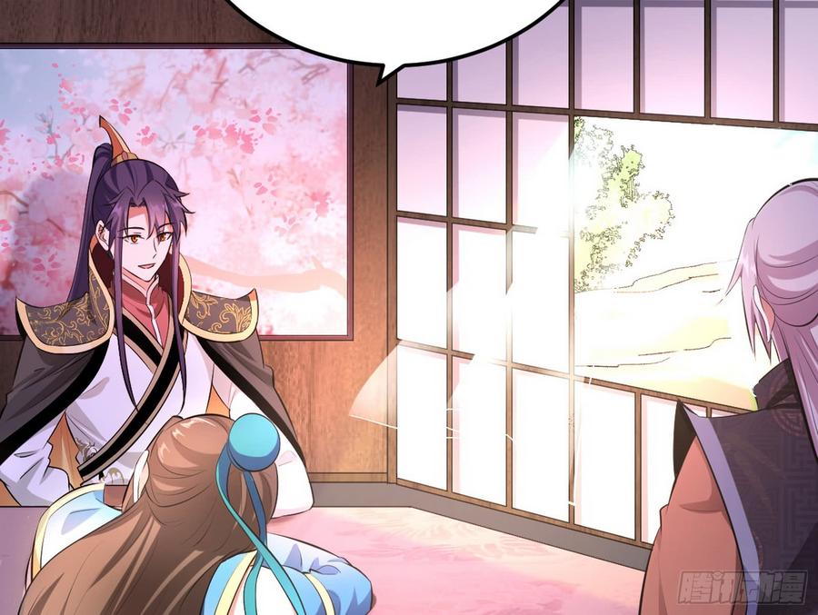 I'm An Evil God Ch.61 p7