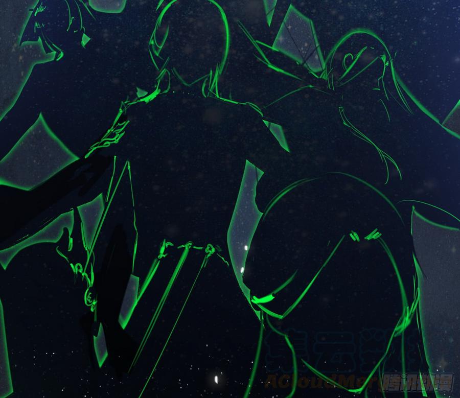 I'm An Evil God Ch.61 p81