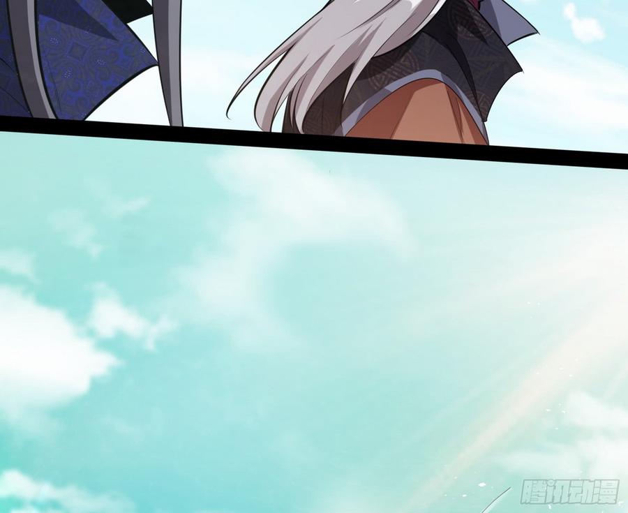 I'm An Evil God Ch.61 p88