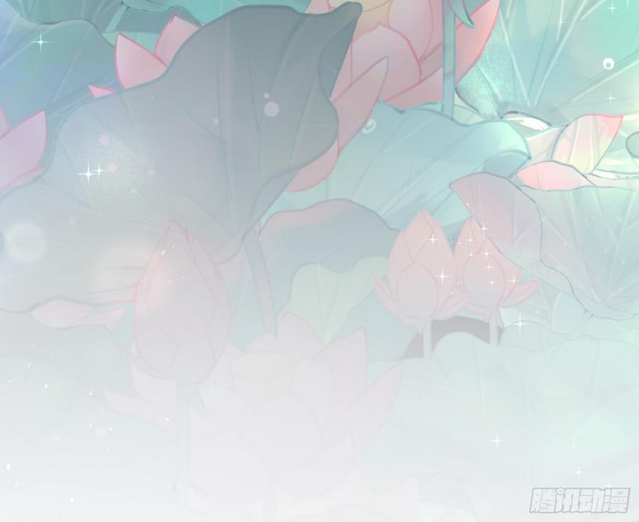 I'm An Evil God Ch.61 p94