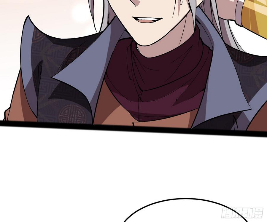 I'm An Evil God Ch.61 p98