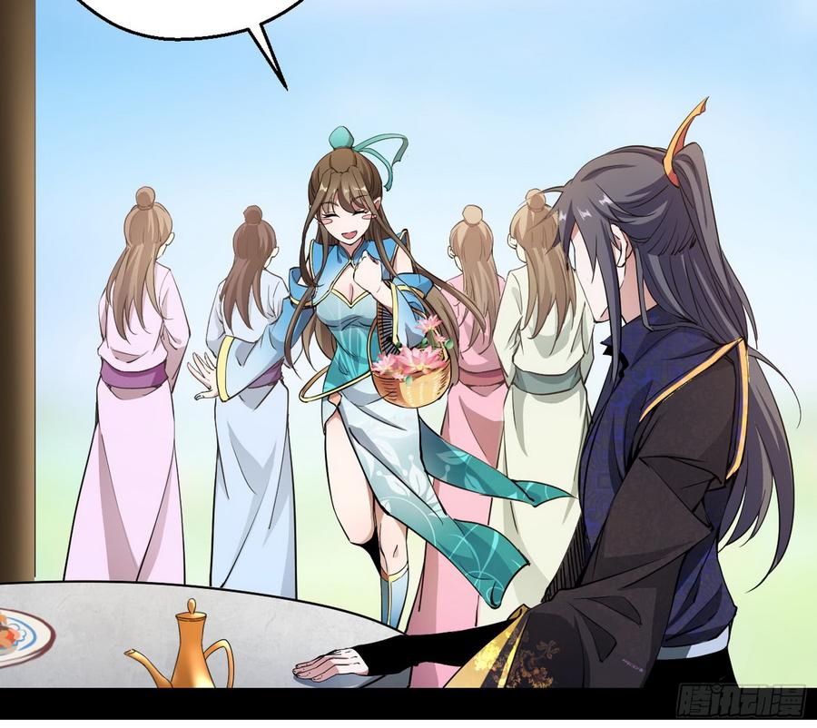 I'm An Evil God Ch.62 p100