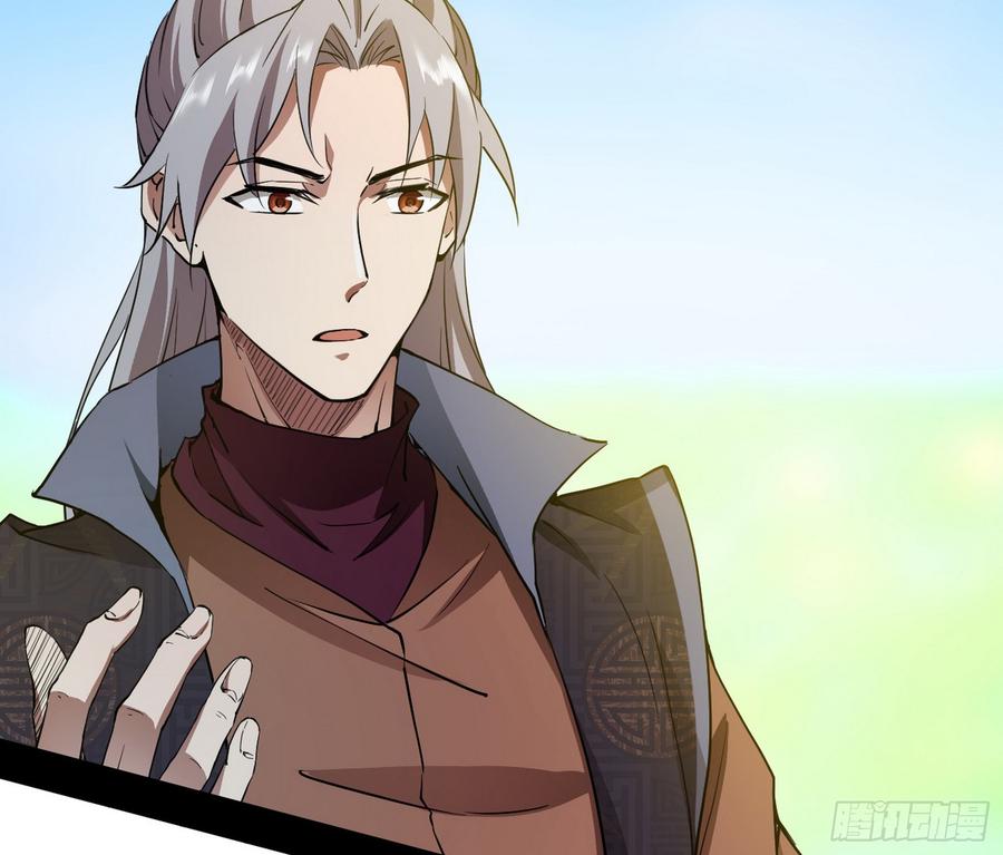 I'm An Evil God Ch.62 p107