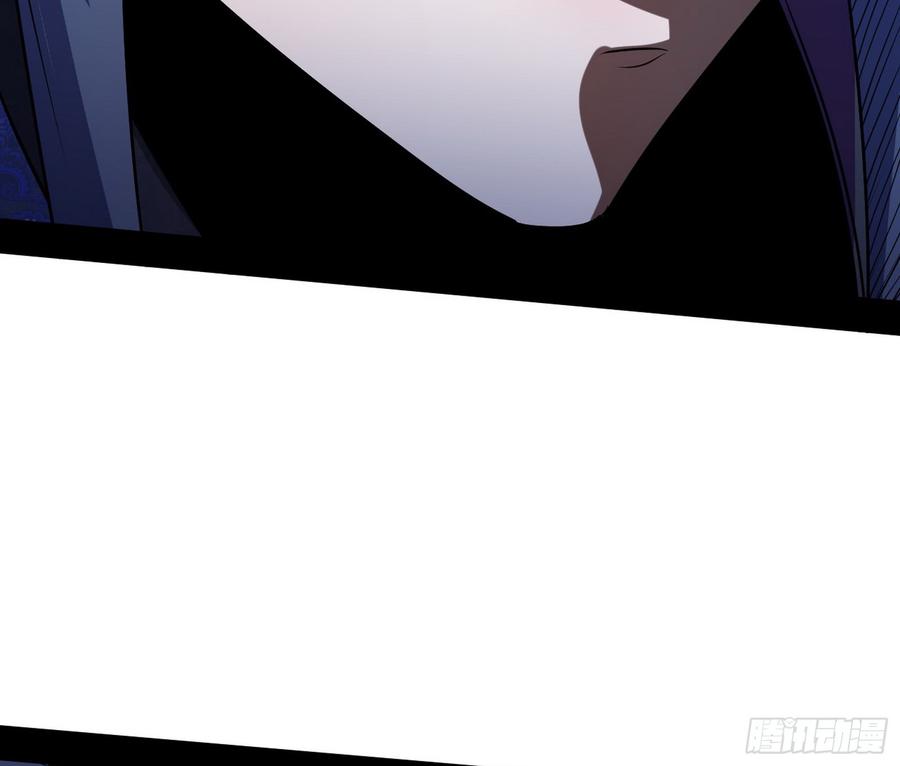 I'm An Evil God Ch.62 p109