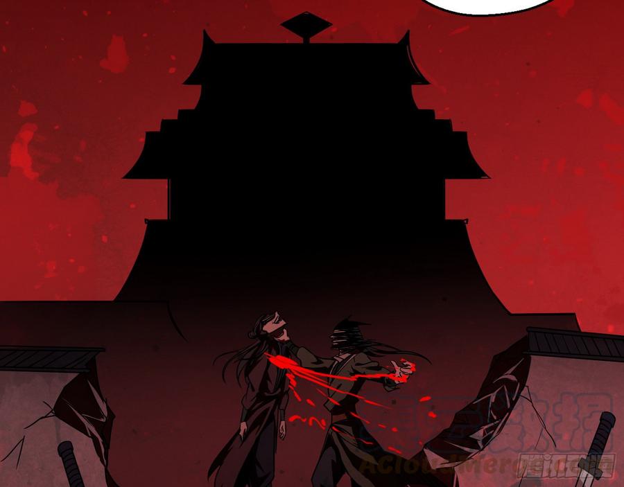 I'm An Evil God Ch.62 p11