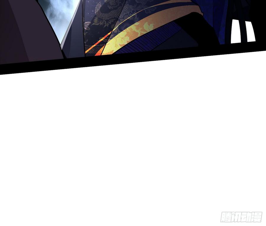 I'm An Evil God Ch.62 p112
