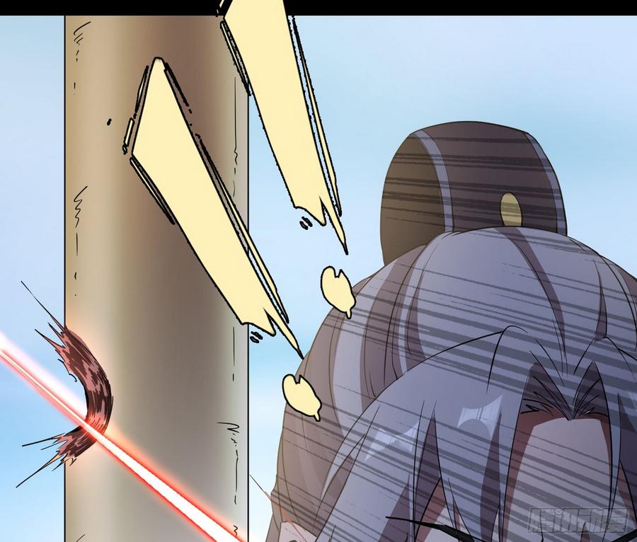 I'm An Evil God Ch.62 p115