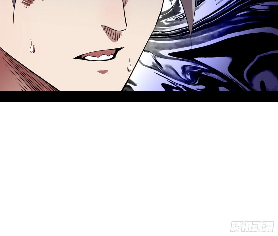 I'm An Evil God Ch.62 p122