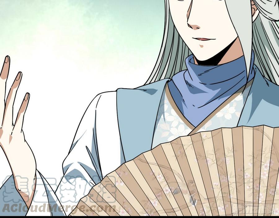 I'm An Evil God Ch.62 p21