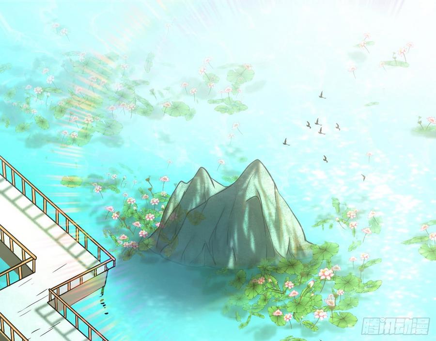 I'm An Evil God Ch.62 p3