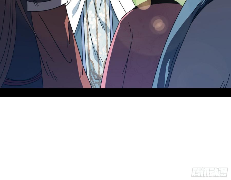 I'm An Evil God Ch.62 p32