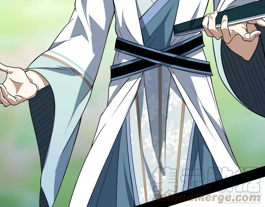 I'm An Evil God Ch.62 p51