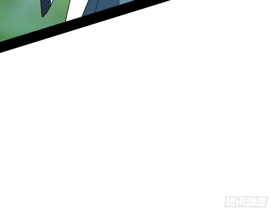 I'm An Evil God Ch.62 p52