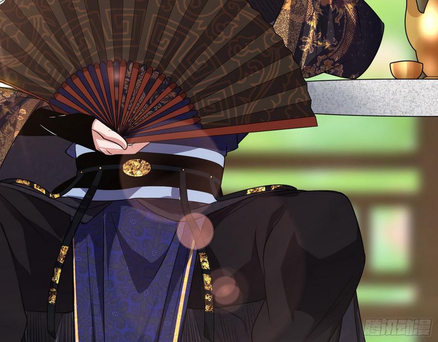 I'm An Evil God Ch.62 p56
