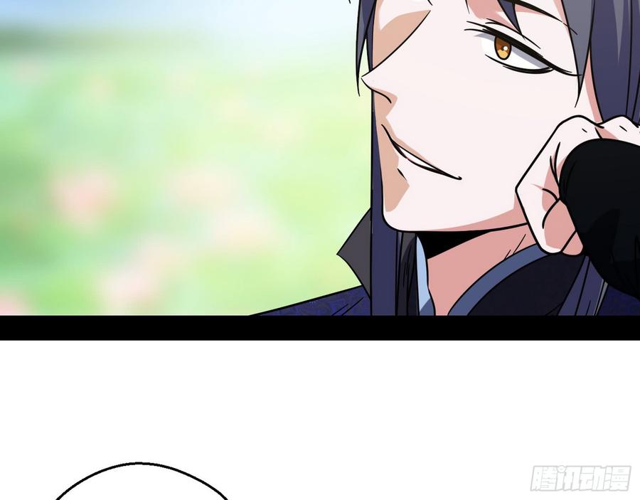 I'm An Evil God Ch.62 p64