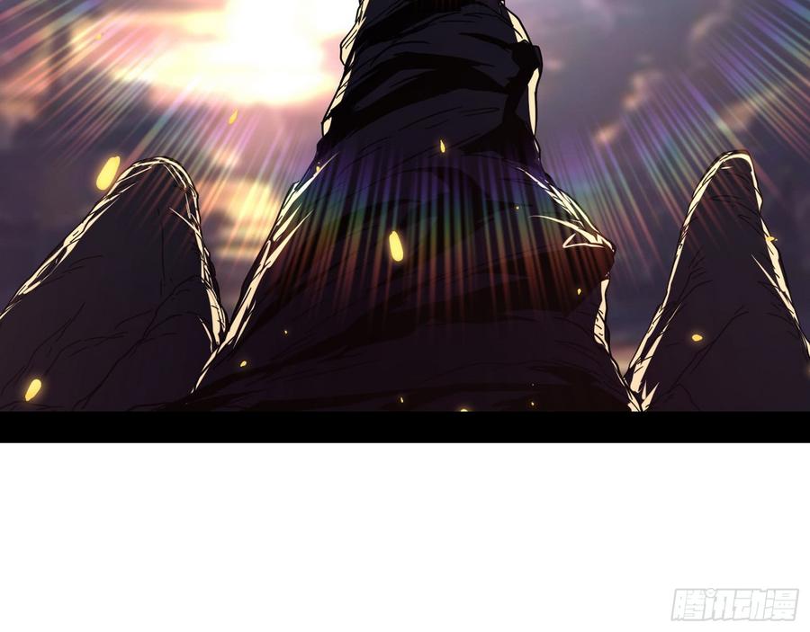 I'm An Evil God Ch.62 p68