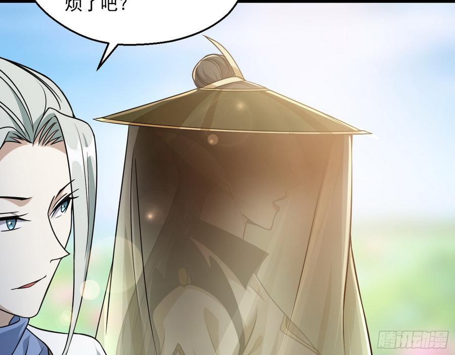I'm An Evil God Ch.62 p75