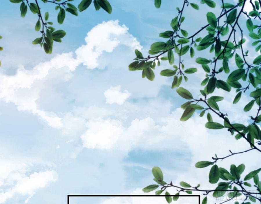 I'm An Evil God Ch.62 p83