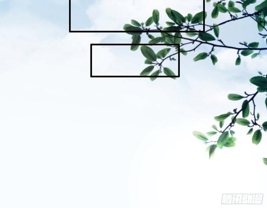 I'm An Evil God Ch.62 p84