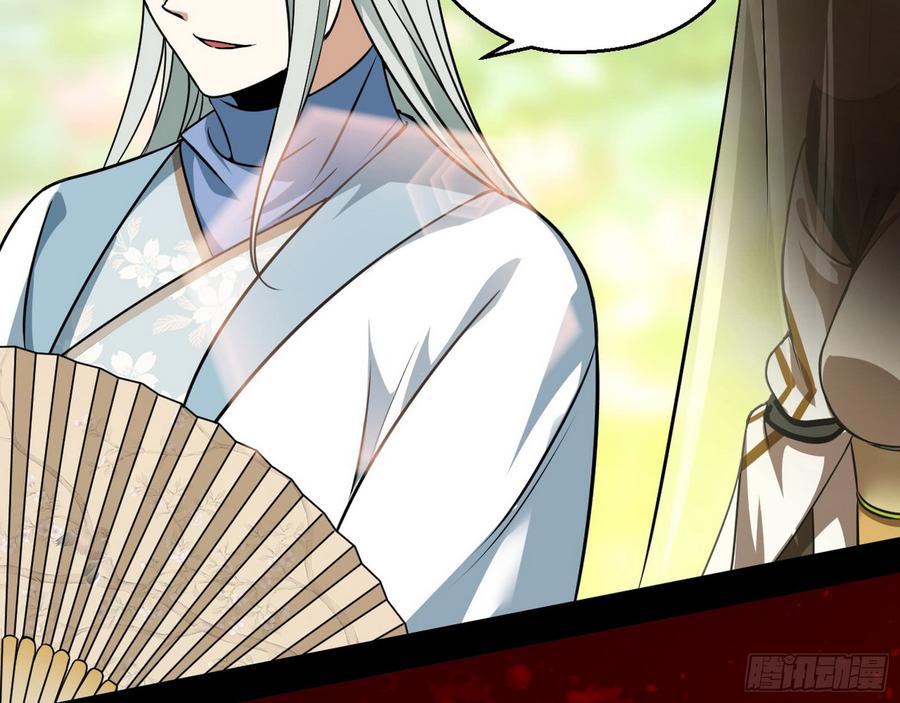 I'm An Evil God Ch.62 p9