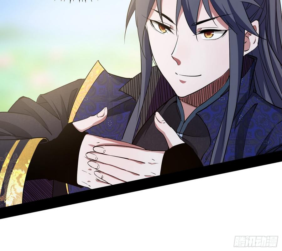I'm An Evil God Ch.62 p96