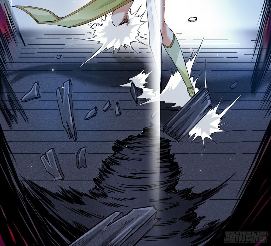I'm An Evil God Ch.63 p104