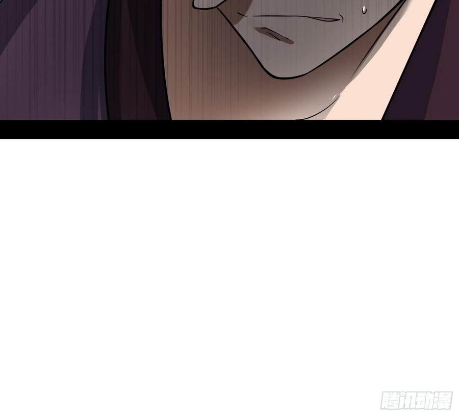 I'm An Evil God Ch.63 p114