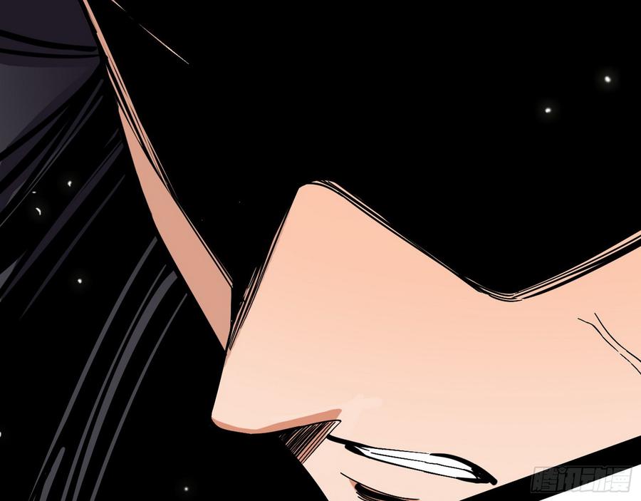 I'm An Evil God Ch.63 p118