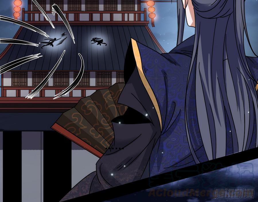 I'm An Evil God Ch.63 p131