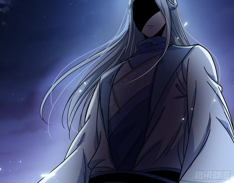 I'm An Evil God Ch.63 p133