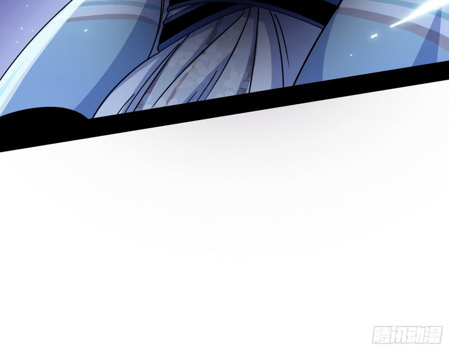 I'm An Evil God Ch.63 p134