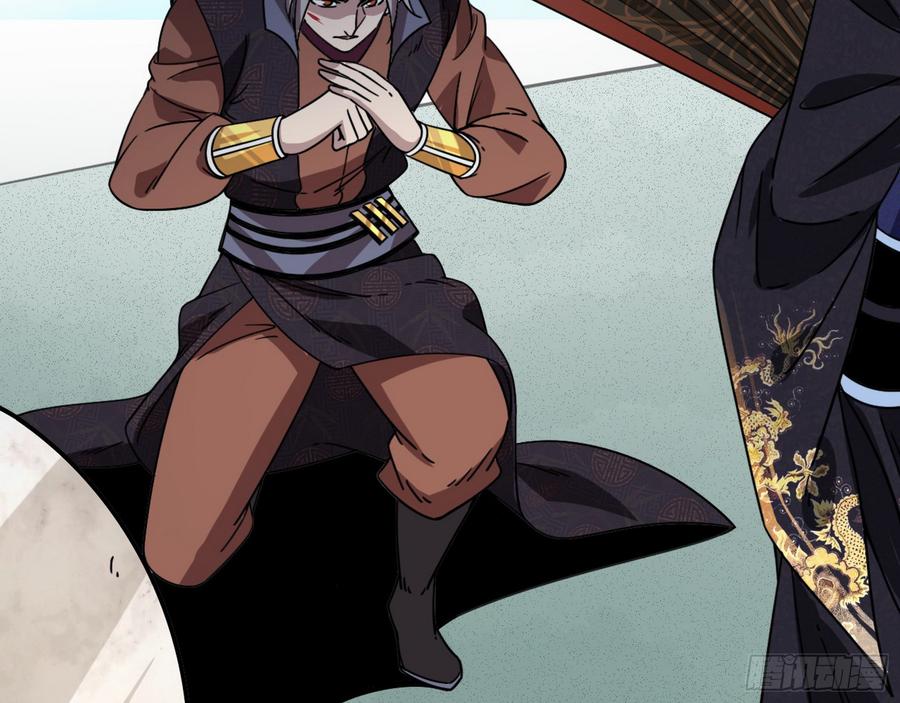I'm An Evil God Ch.63 p14