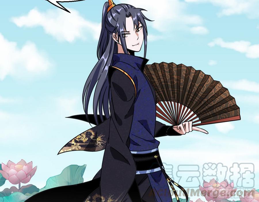 I'm An Evil God Ch.63 p21