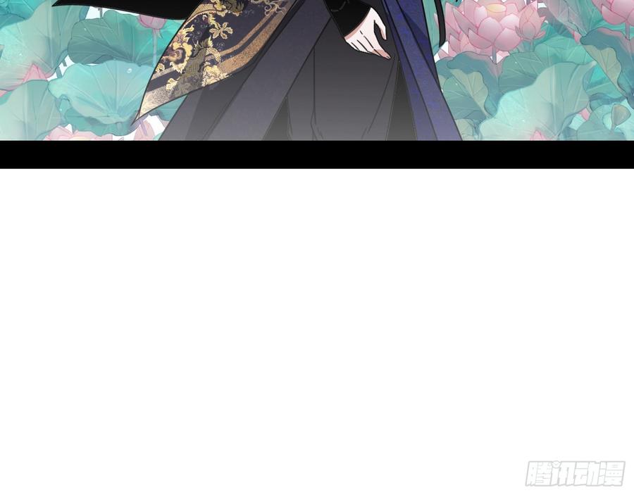 I'm An Evil God Ch.63 p22